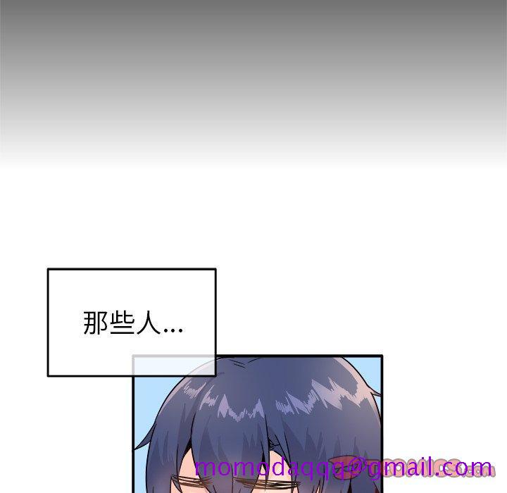 执着于他[抖漫]韩漫全集-执着于他-第 12 话无删减无遮挡章节图片 