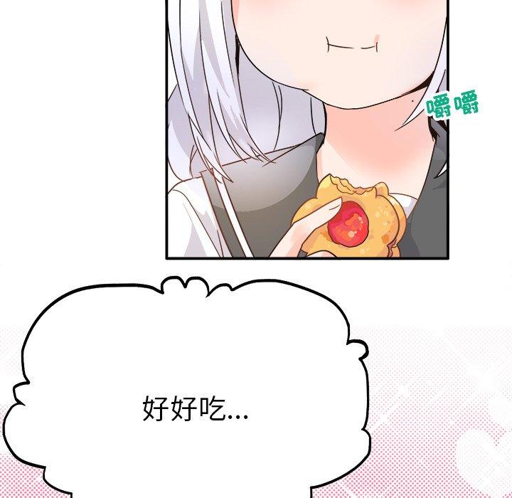 执着于他[抖漫]韩漫全集-执着于他-第 12 话无删减无遮挡章节图片 
