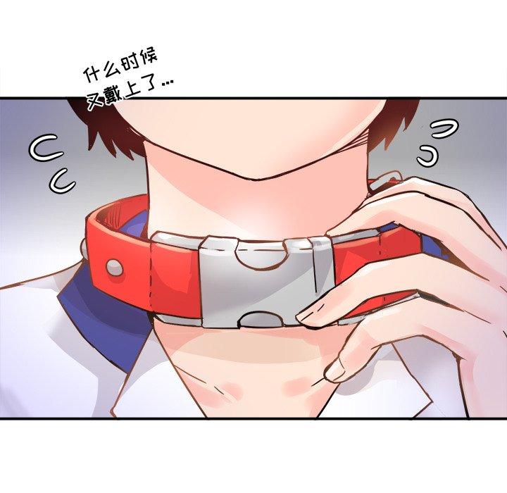 执着于他[抖漫]韩漫全集-执着于他-第 12 话无删减无遮挡章节图片 