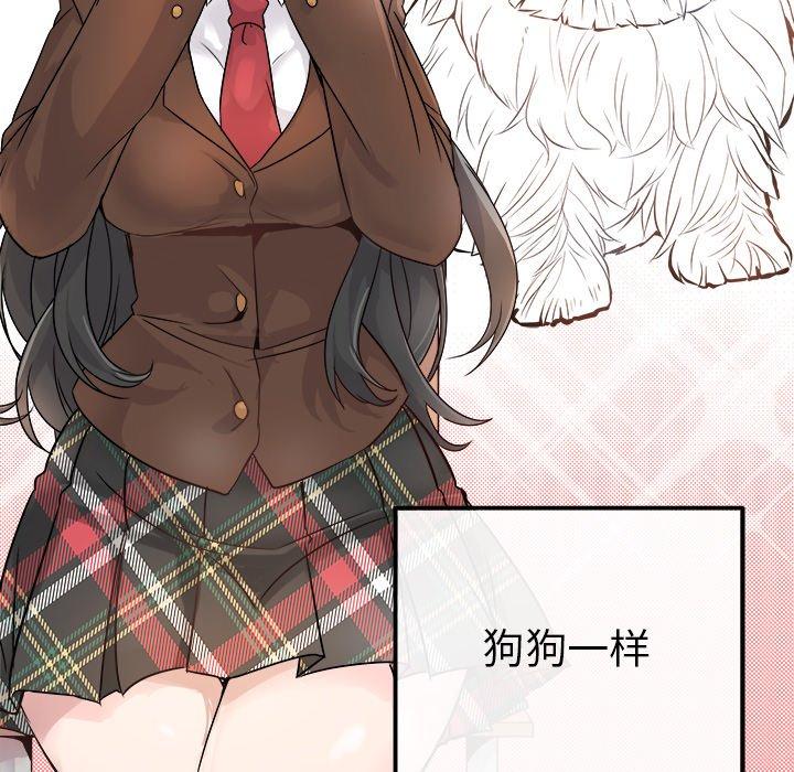 执着于他[抖漫]韩漫全集-执着于他-第 13 话无删减无遮挡章节图片 
