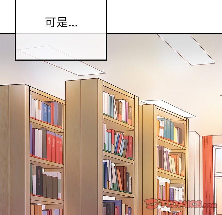 执着于他[抖漫]韩漫全集-执着于他-第 13 话无删减无遮挡章节图片 