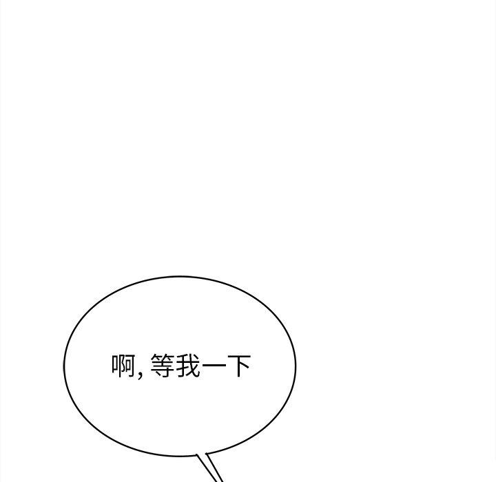 执着于他[抖漫]韩漫全集-执着于他-第 13 话无删减无遮挡章节图片 