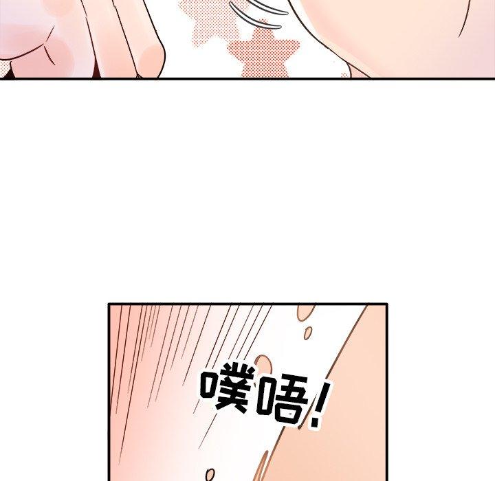 执着于他[抖漫]韩漫全集-执着于他-第 13 话无删减无遮挡章节图片 