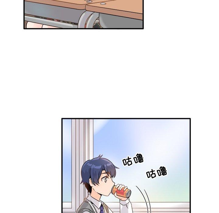 执着于他[抖漫]韩漫全集-执着于他-第 13 话无删减无遮挡章节图片 