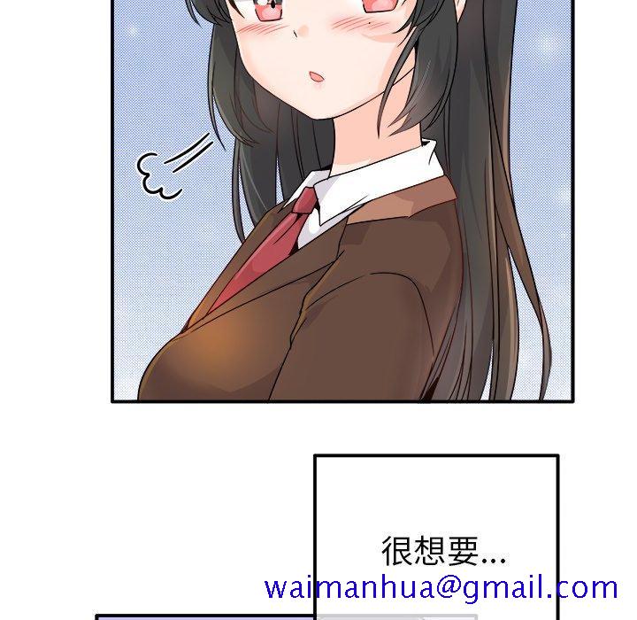 执着于他[抖漫]韩漫全集-执着于他-第 13 话无删减无遮挡章节图片 