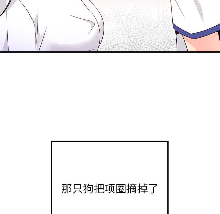 执着于他[抖漫]韩漫全集-执着于他-第 13 话无删减无遮挡章节图片 