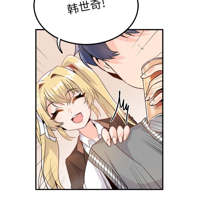 执着于他[抖漫]韩漫全集-执着于他-第 13 话无删减无遮挡章节图片 