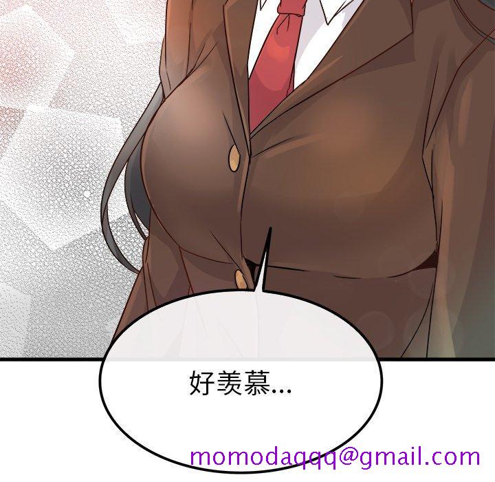 执着于他[抖漫]韩漫全集-执着于他-第 13 话无删减无遮挡章节图片 