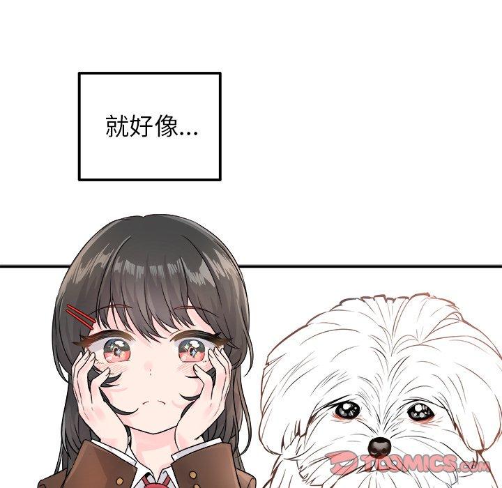 执着于他[抖漫]韩漫全集-执着于他-第 13 话无删减无遮挡章节图片 