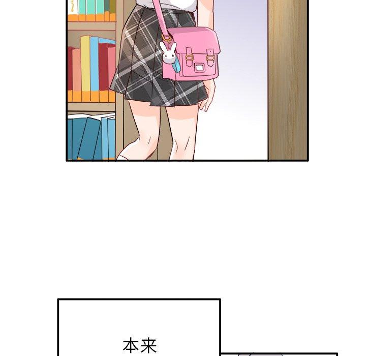 执着于他[抖漫]韩漫全集-执着于他-第 14 话无删减无遮挡章节图片 