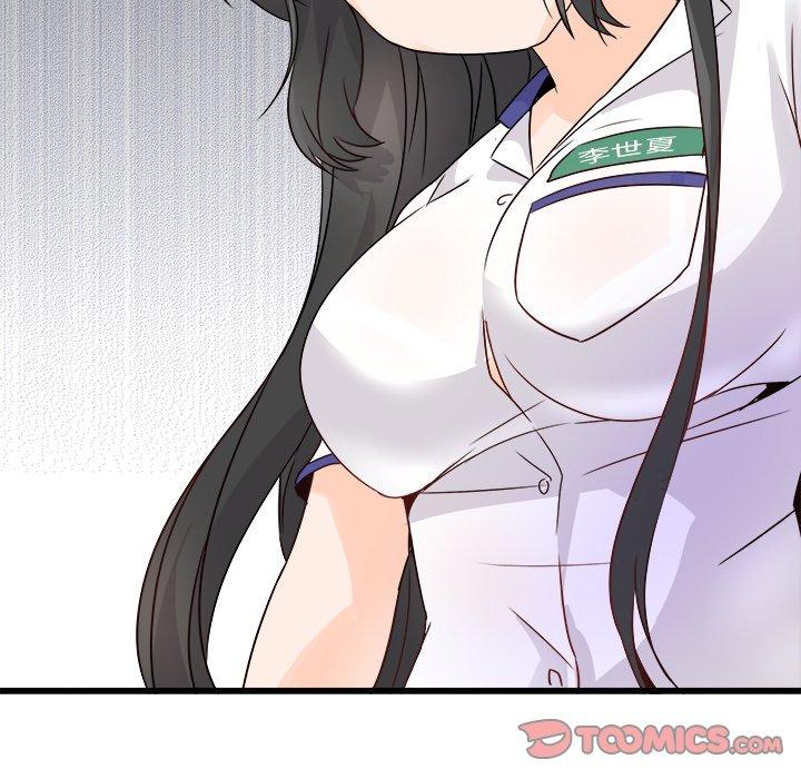 执着于他[抖漫]韩漫全集-执着于他-第 14 话无删减无遮挡章节图片 