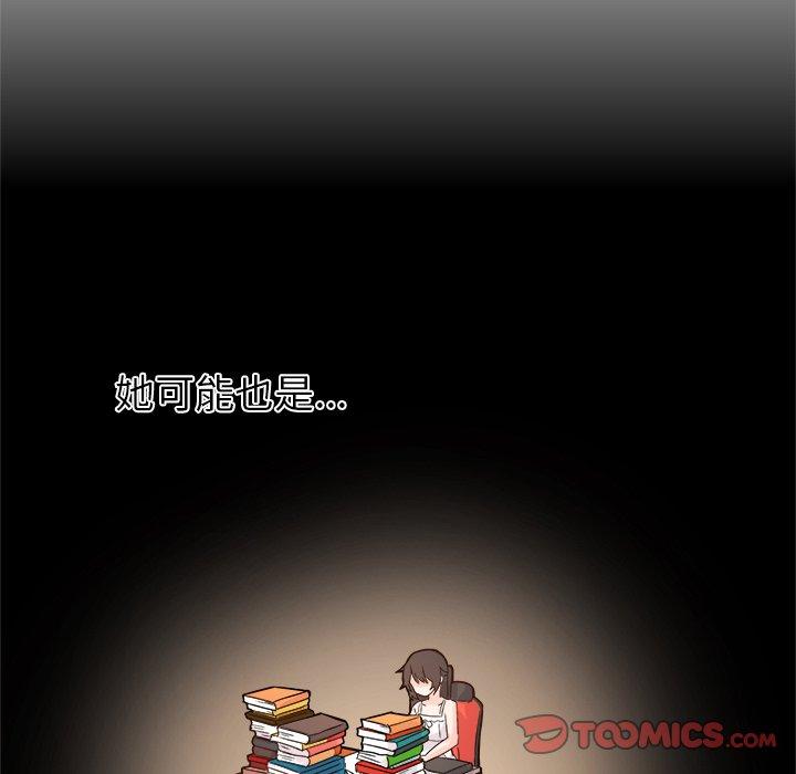 执着于他[抖漫]韩漫全集-执着于他-第 14 话无删减无遮挡章节图片 