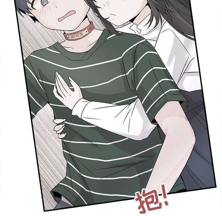 执着于他[抖漫]韩漫全集-执着于他-第 14 话无删减无遮挡章节图片 