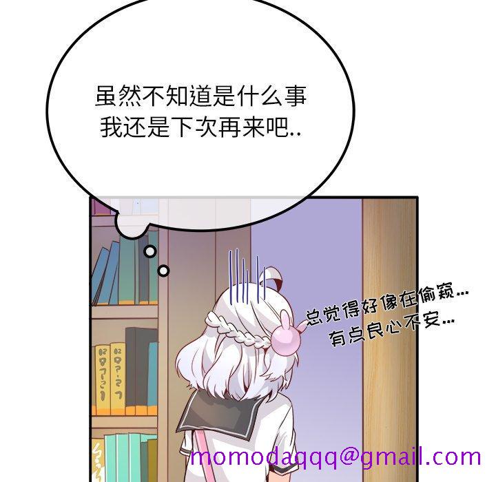 执着于他[抖漫]韩漫全集-执着于他-第 14 话无删减无遮挡章节图片 