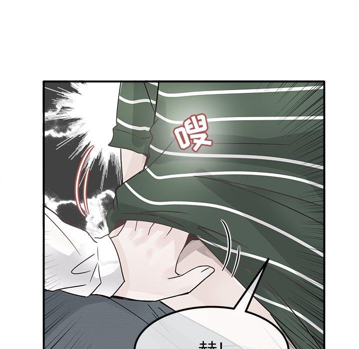 执着于他[抖漫]韩漫全集-执着于他-第 14 话无删减无遮挡章节图片 