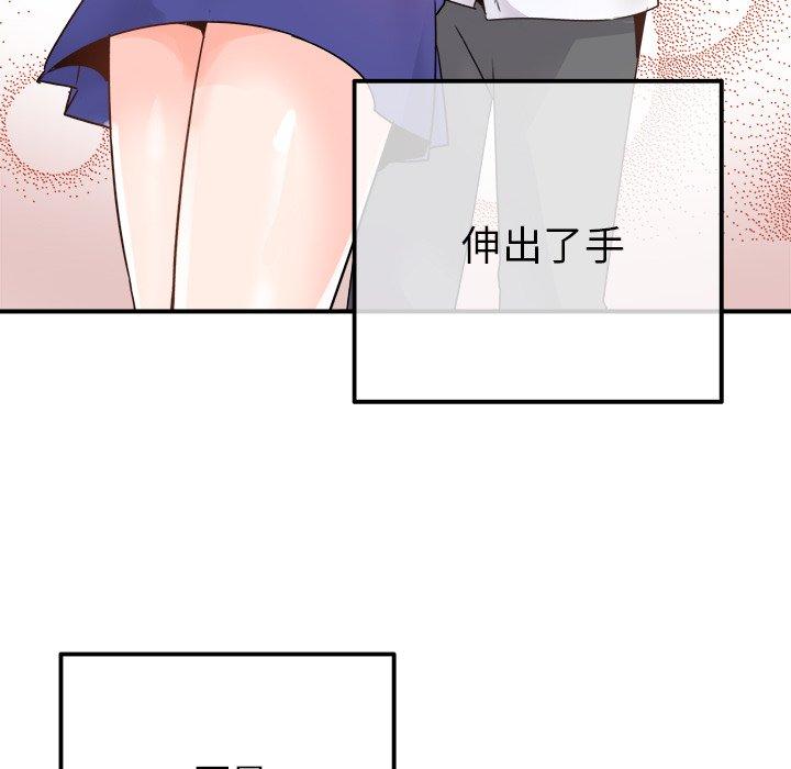 执着于他[抖漫]韩漫全集-执着于他-第 15 话无删减无遮挡章节图片 