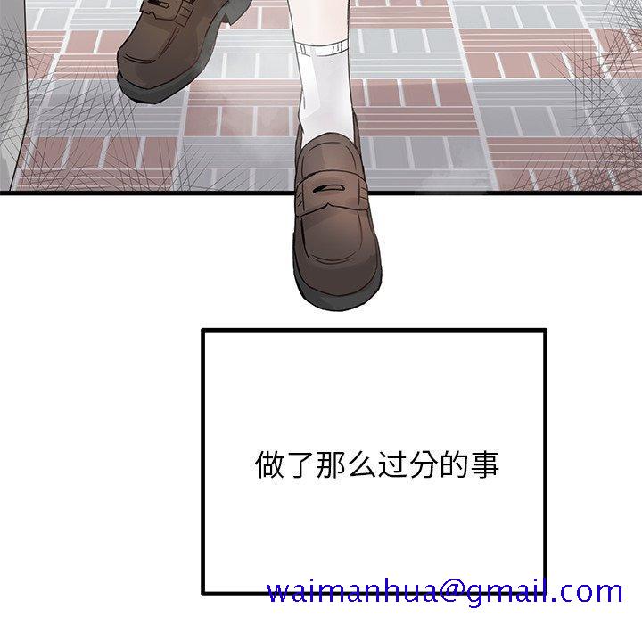执着于他[抖漫]韩漫全集-执着于他-第 15 话无删减无遮挡章节图片 