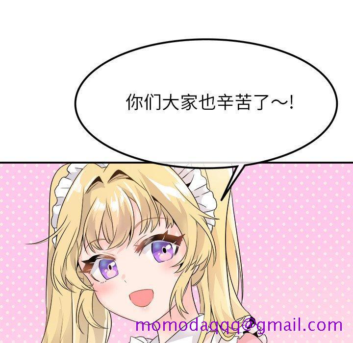 执着于他[抖漫]韩漫全集-执着于他-第 15 话无删减无遮挡章节图片 