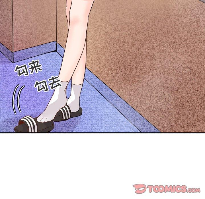 执着于他[抖漫]韩漫全集-执着于他-第 15 话无删减无遮挡章节图片 