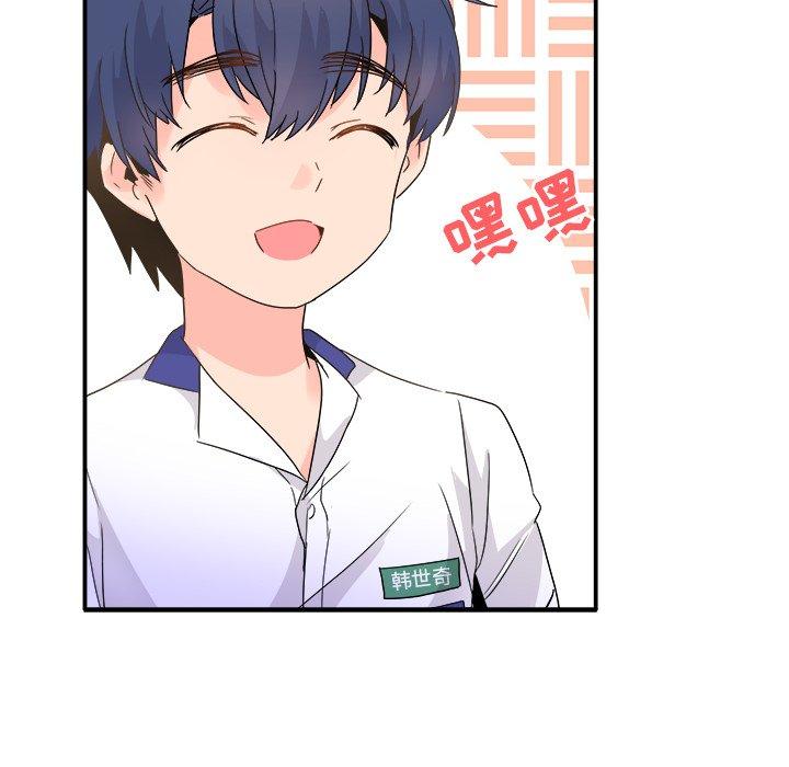 执着于他[抖漫]韩漫全集-执着于他-第 15 话无删减无遮挡章节图片 