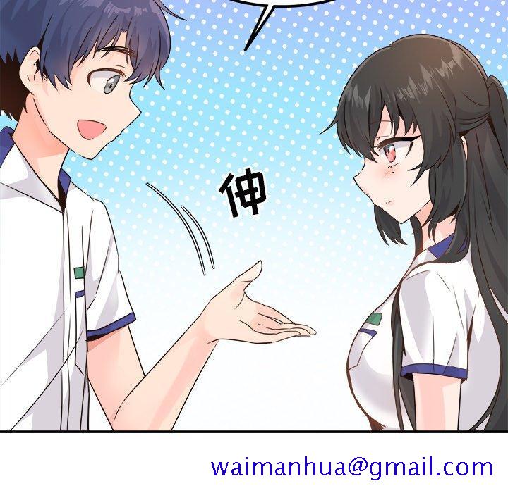 执着于他[抖漫]韩漫全集-执着于他-第 15 话无删减无遮挡章节图片 