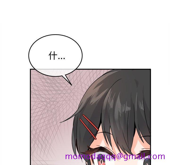 执着于他[抖漫]韩漫全集-执着于他-第 15 话无删减无遮挡章节图片 