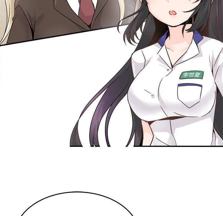 执着于他[抖漫]韩漫全集-执着于他-第 15 话无删减无遮挡章节图片 
