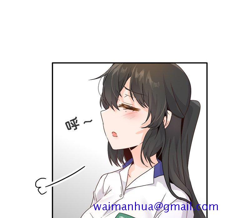 执着于他[抖漫]韩漫全集-执着于他-第 15 话无删减无遮挡章节图片 