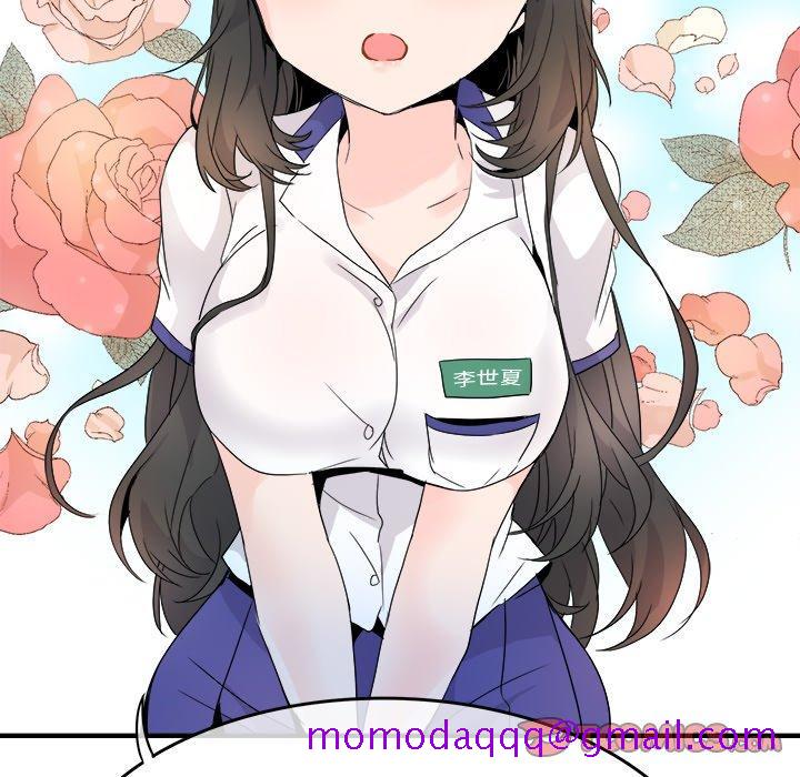 执着于他[抖漫]韩漫全集-执着于他-第 15 话无删减无遮挡章节图片 