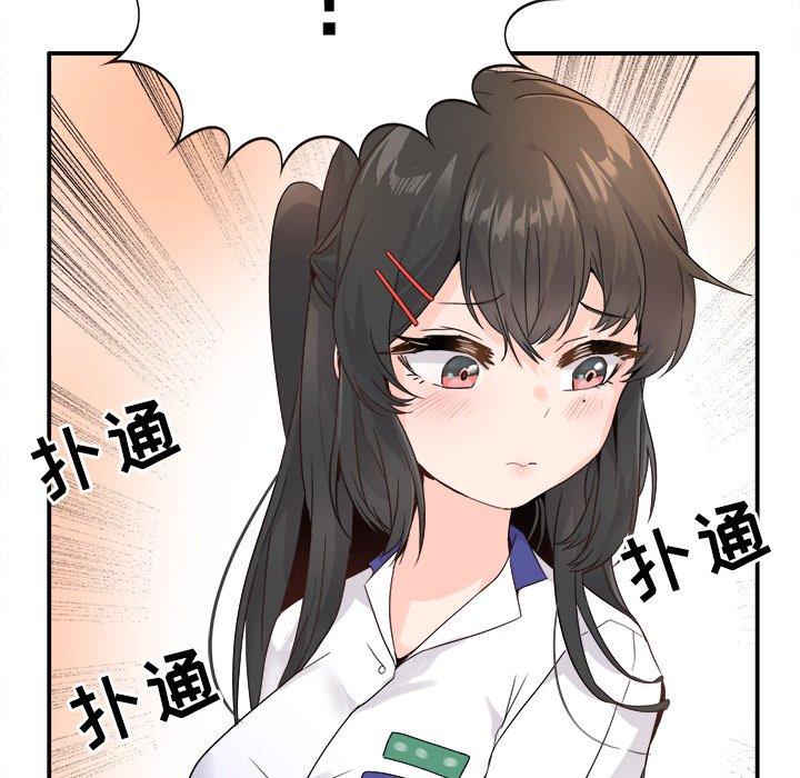 执着于他[抖漫]韩漫全集-执着于他-第 15 话无删减无遮挡章节图片 