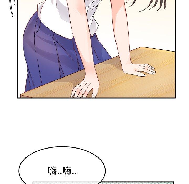 执着于他[抖漫]韩漫全集-执着于他-第 16 话无删减无遮挡章节图片 