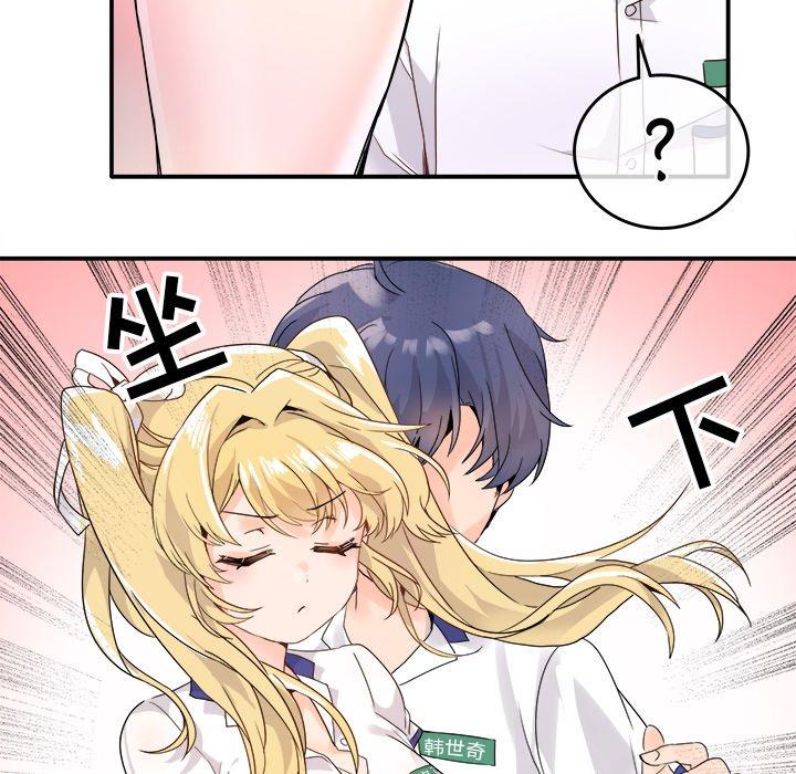 执着于他[抖漫]韩漫全集-执着于他-第 16 话无删减无遮挡章节图片 