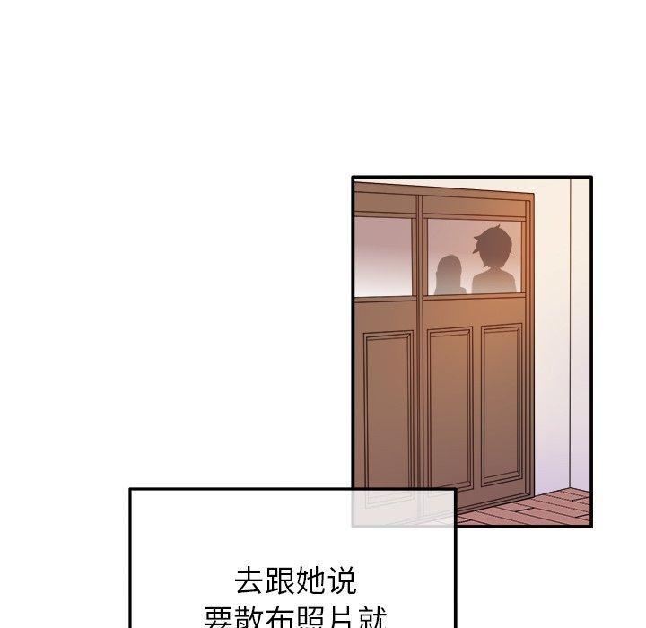 执着于他[抖漫]韩漫全集-执着于他-第 16 话无删减无遮挡章节图片 