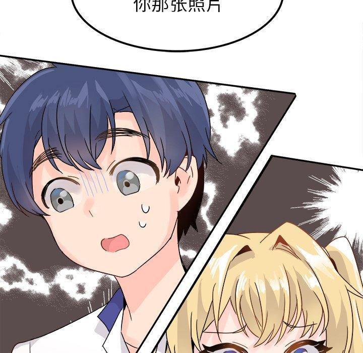 执着于他[抖漫]韩漫全集-执着于他-第 16 话无删减无遮挡章节图片 