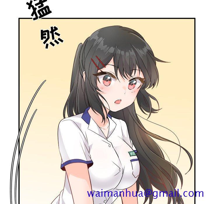 执着于他[抖漫]韩漫全集-执着于他-第 16 话无删减无遮挡章节图片 