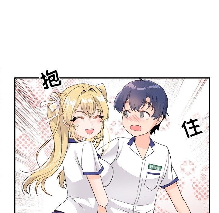 执着于他[抖漫]韩漫全集-执着于他-第 16 话无删减无遮挡章节图片 