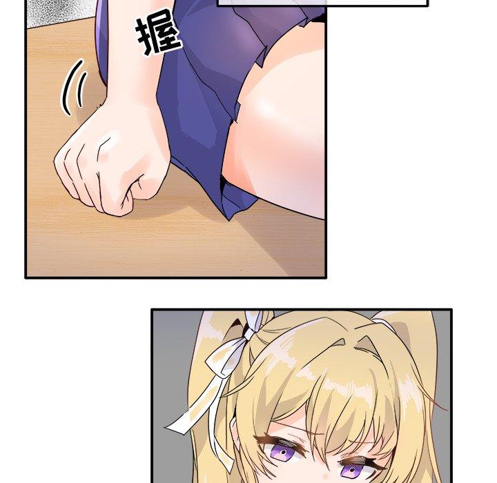 执着于他[抖漫]韩漫全集-执着于他-第 16 话无删减无遮挡章节图片 