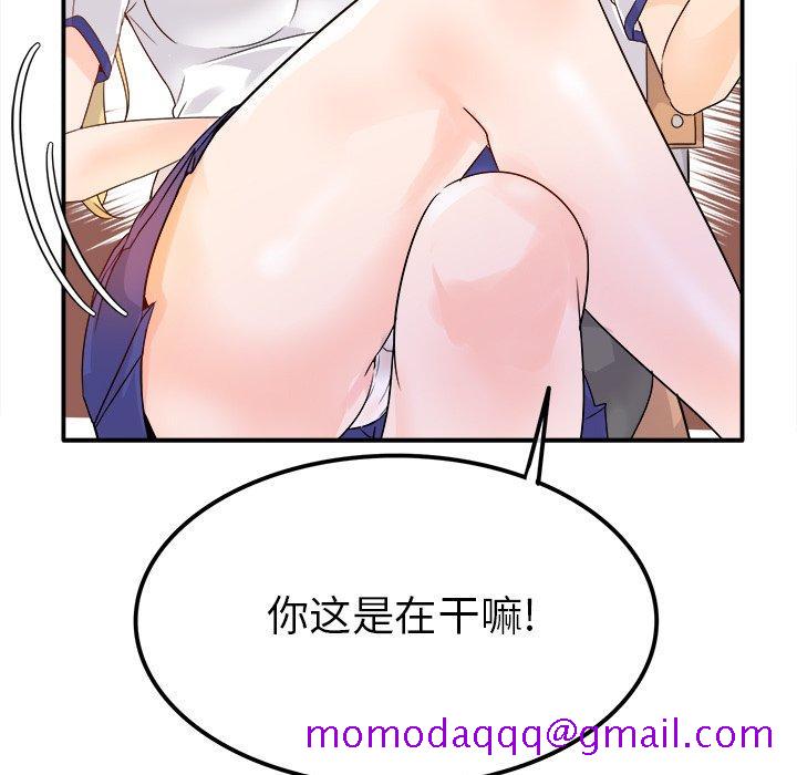 执着于他[抖漫]韩漫全集-执着于他-第 16 话无删减无遮挡章节图片 