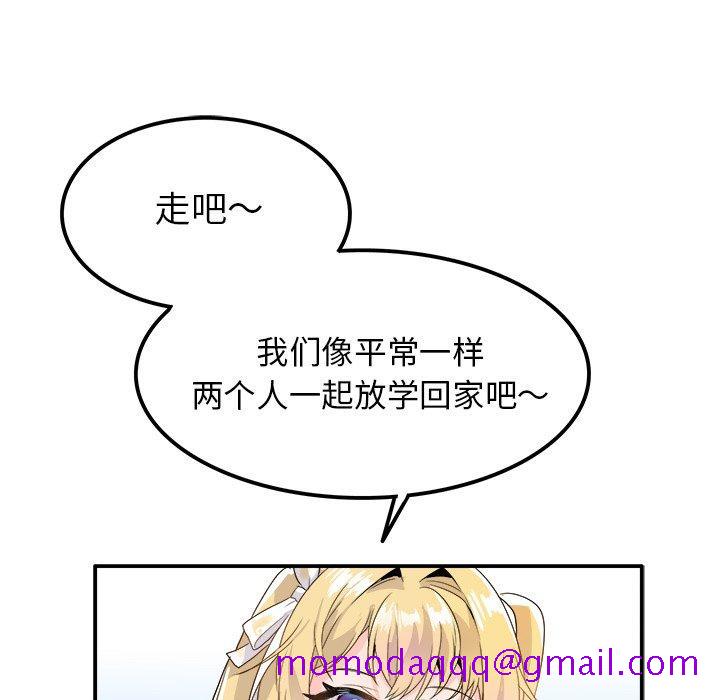 执着于他[抖漫]韩漫全集-执着于他-第 16 话无删减无遮挡章节图片 