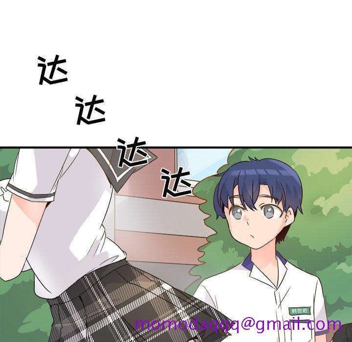 执着于他[抖漫]韩漫全集-执着于他-第 16 话无删减无遮挡章节图片 