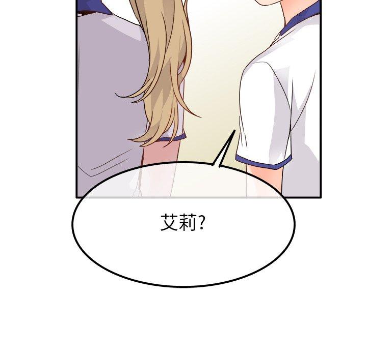 执着于他[抖漫]韩漫全集-执着于他-第 16 话无删减无遮挡章节图片 