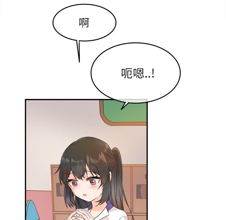 执着于他[抖漫]韩漫全集-执着于他-第 16 话无删减无遮挡章节图片 