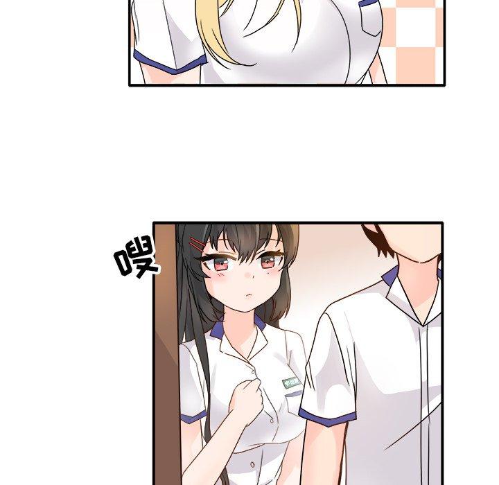 执着于他[抖漫]韩漫全集-执着于他-第 16 话无删减无遮挡章节图片 