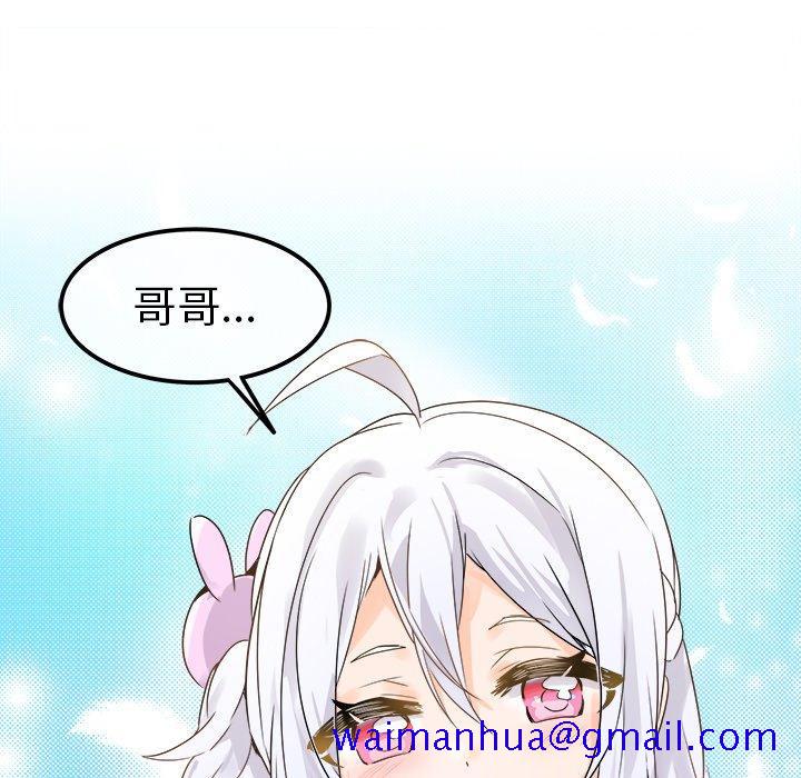 执着于他[抖漫]韩漫全集-执着于他-第 17 话无删减无遮挡章节图片 