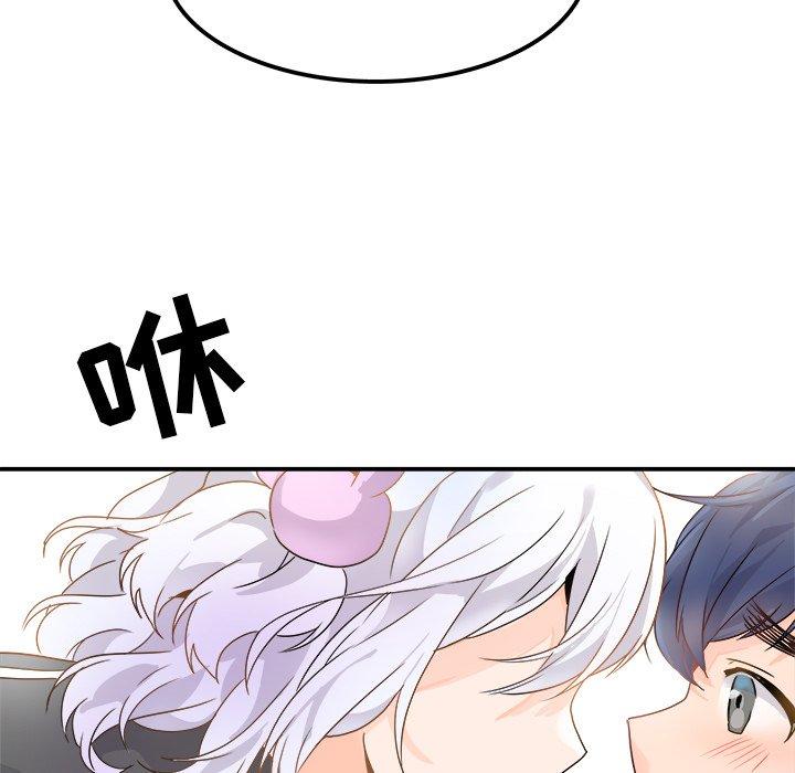 执着于他[抖漫]韩漫全集-执着于他-第 17 话无删减无遮挡章节图片 