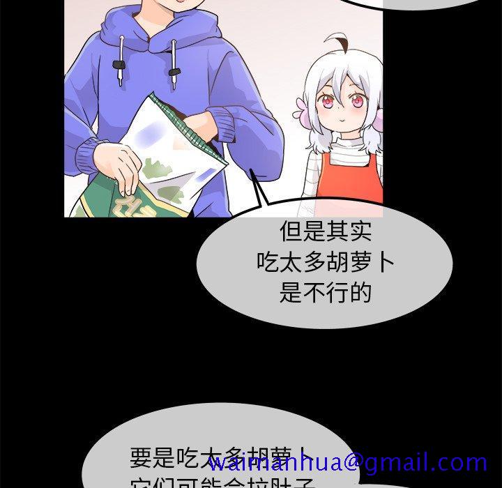 执着于他[抖漫]韩漫全集-执着于他-第 17 话无删减无遮挡章节图片 
