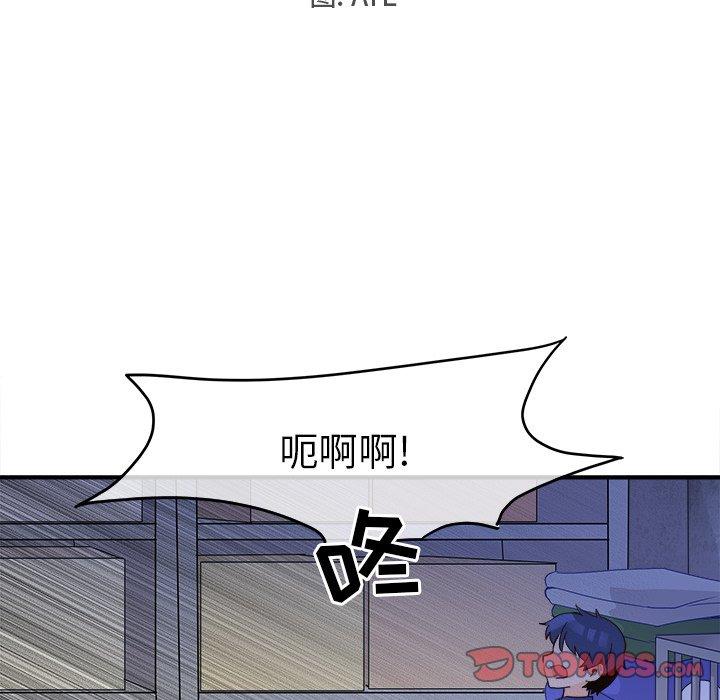 执着于他[抖漫]韩漫全集-执着于他-第 19 话无删减无遮挡章节图片 