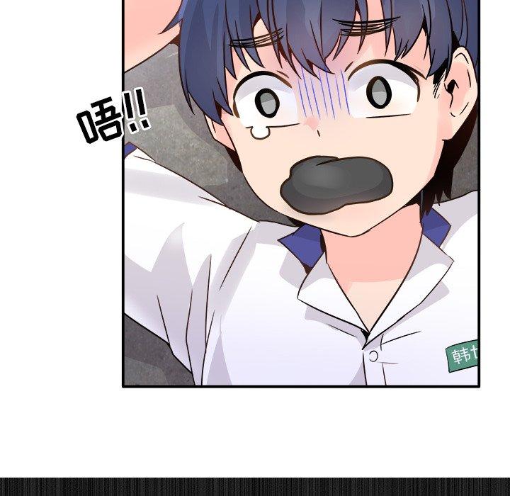 执着于他[抖漫]韩漫全集-执着于他-第 19 话无删减无遮挡章节图片 