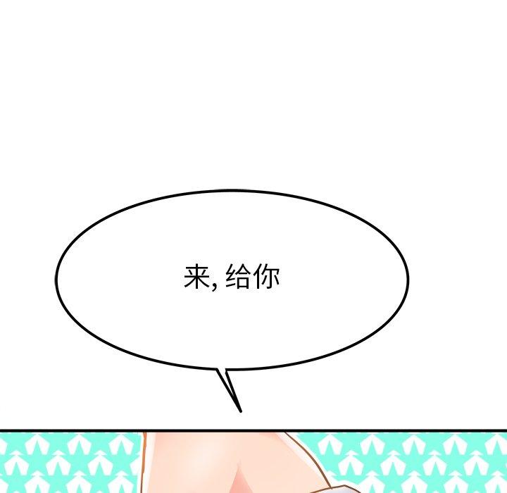 执着于他[抖漫]韩漫全集-执着于他-第 19 话无删减无遮挡章节图片 