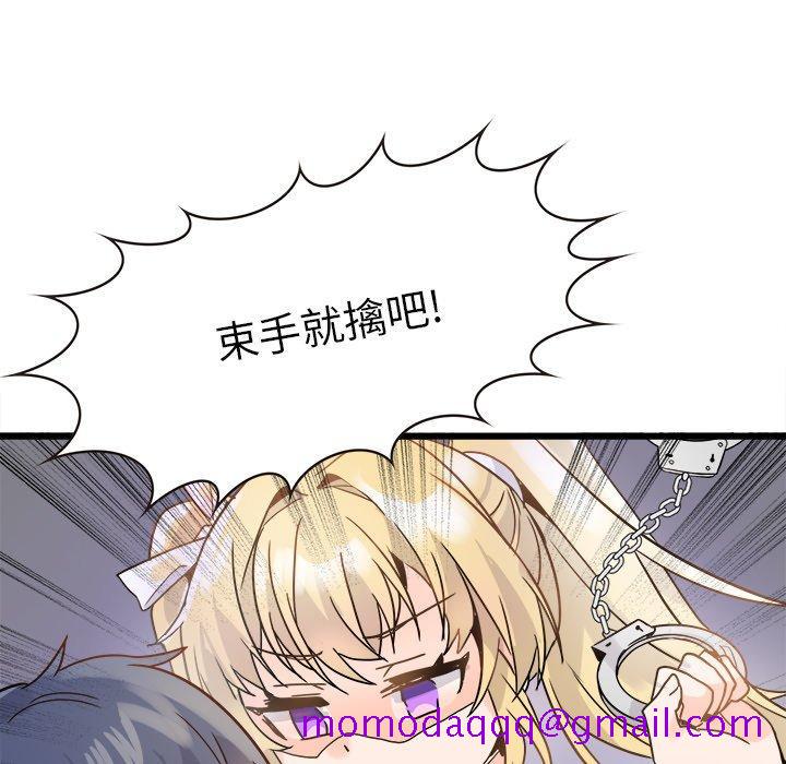 执着于他[抖漫]韩漫全集-执着于他-第 19 话无删减无遮挡章节图片 